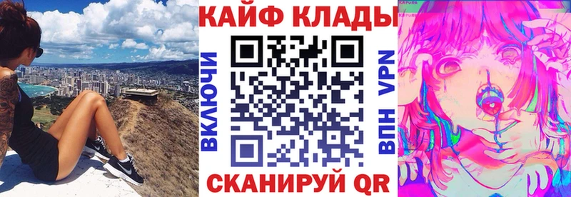 Виды наркоты Дзержинский ГАШ  Каннабис  ГЕРОИН  blacksprut рабочий сайт  Alpha-PVP  Меф 