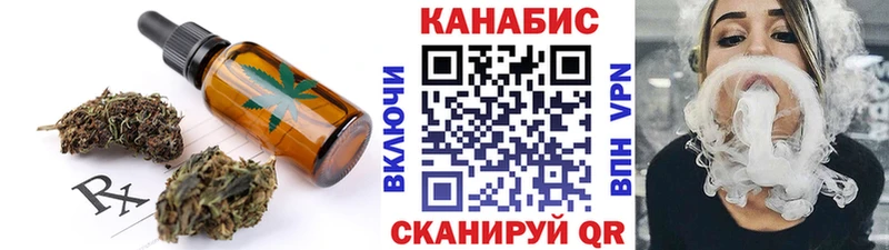 мега рабочий сайт  Дзержинский  Еда ТГК конопля 