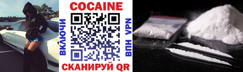 Cocaine 97%  Дзержинский 