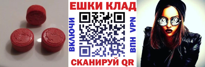 Ecstasy XTC  Дзержинский 