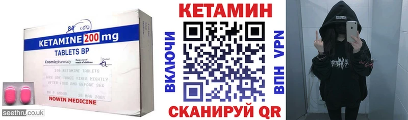 Кетамин ketamine  Дзержинский 