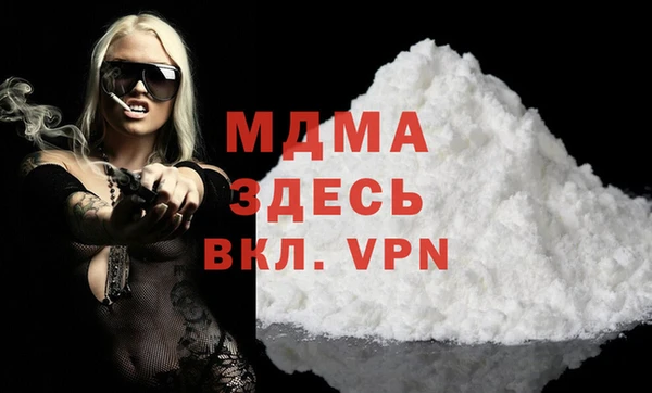 дурь Армянск