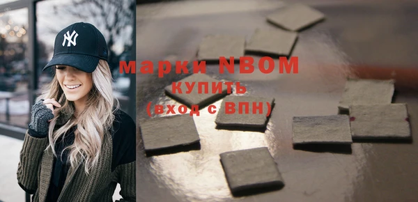 мескалин Балабаново