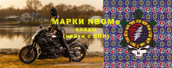 мяу мяу кристалл Баксан