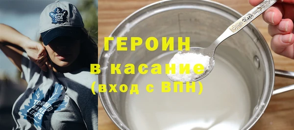 мескалин Балабаново