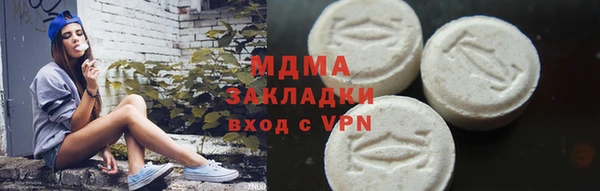 дурь Армянск