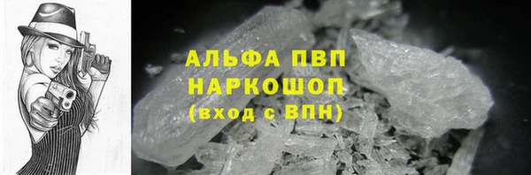 мескалин Балабаново