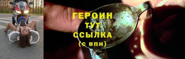 мескалин Балабаново