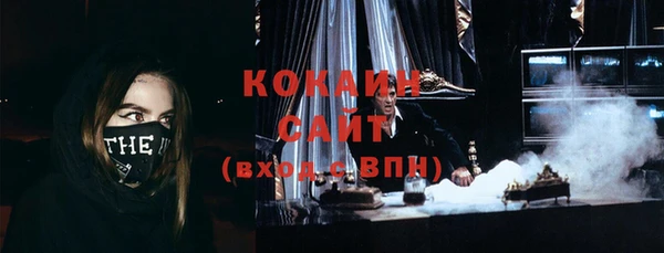 мяу мяу кристалл Баксан