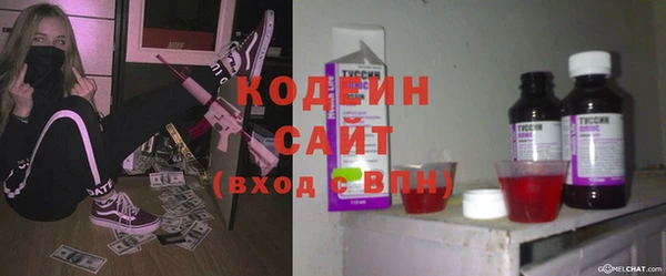 мескалин Балабаново