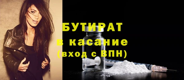 дурь Армянск