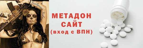 дурь Армянск