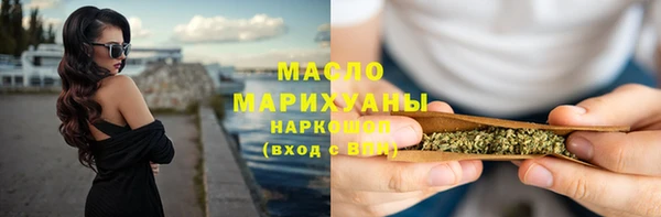 шишки Арсеньев