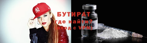 мескалин Балабаново