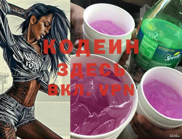 мефедрон Бугульма