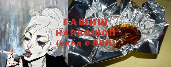 шишки Арсеньев