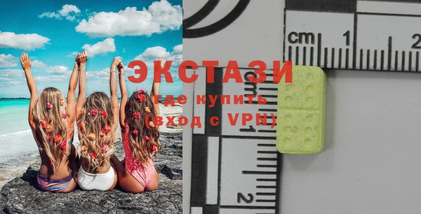 мяу мяу кристалл Баксан