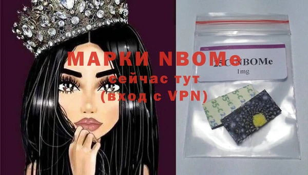 дурь Армянск