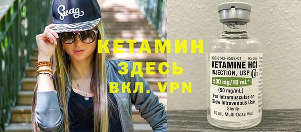 мяу мяу кристалл Баксан
