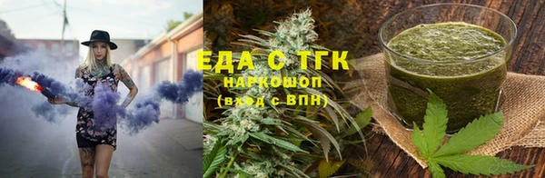 марки lsd Аркадак
