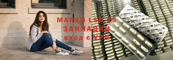 мяу мяу кристалл Баксан
