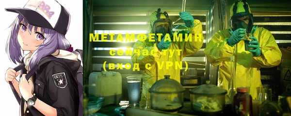 мяу мяу кристалл Баксан