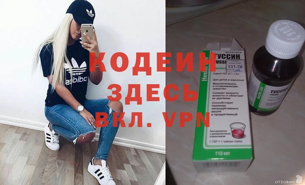 мяу мяу кристалл Баксан