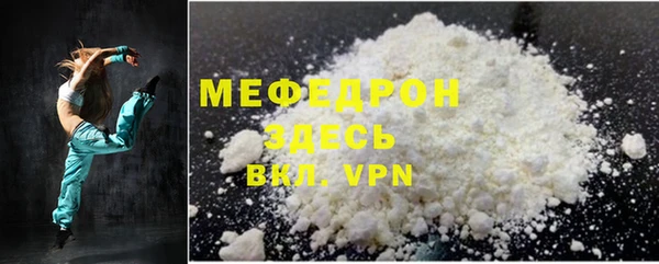 синтетический гашиш Бородино