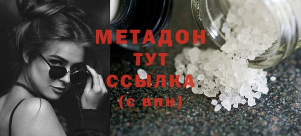 мяу мяу кристалл Баксан