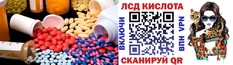 дарнет шоп  Дзержинский  Лсд 25 экстази кислота 