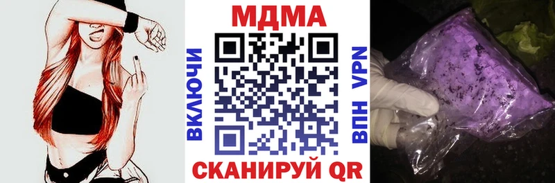 МДМА crystal цена Дзержинский