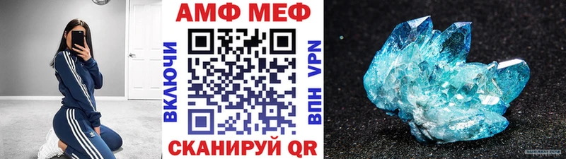 где купить наркоту  Дзержинский  МЕТАМФЕТАМИН винт 