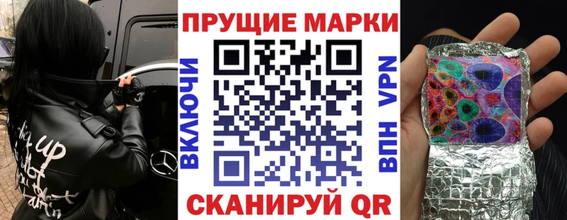 сколько стоит  Дзержинский  Марки NBOMe 1,5мг 