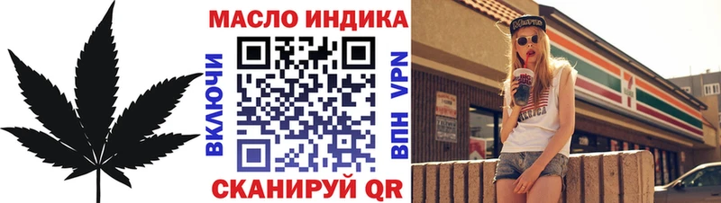 ТГК жижа  blacksprut рабочий сайт  Дзержинский 